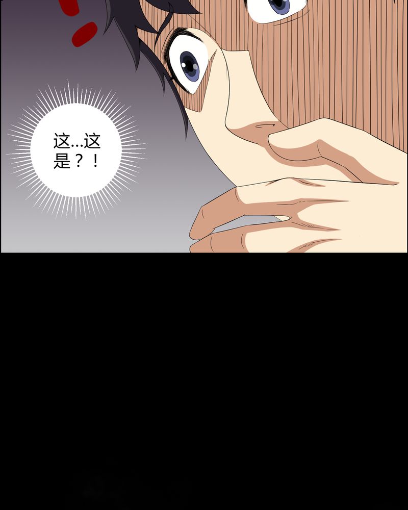 梦魇之旅下载漫画,第26章：下葬2图