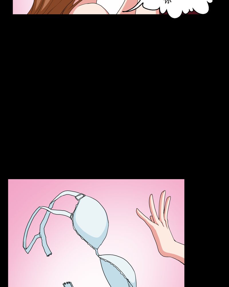 梦魇之月月亮公主漫画,第2章：剥死人皮2图