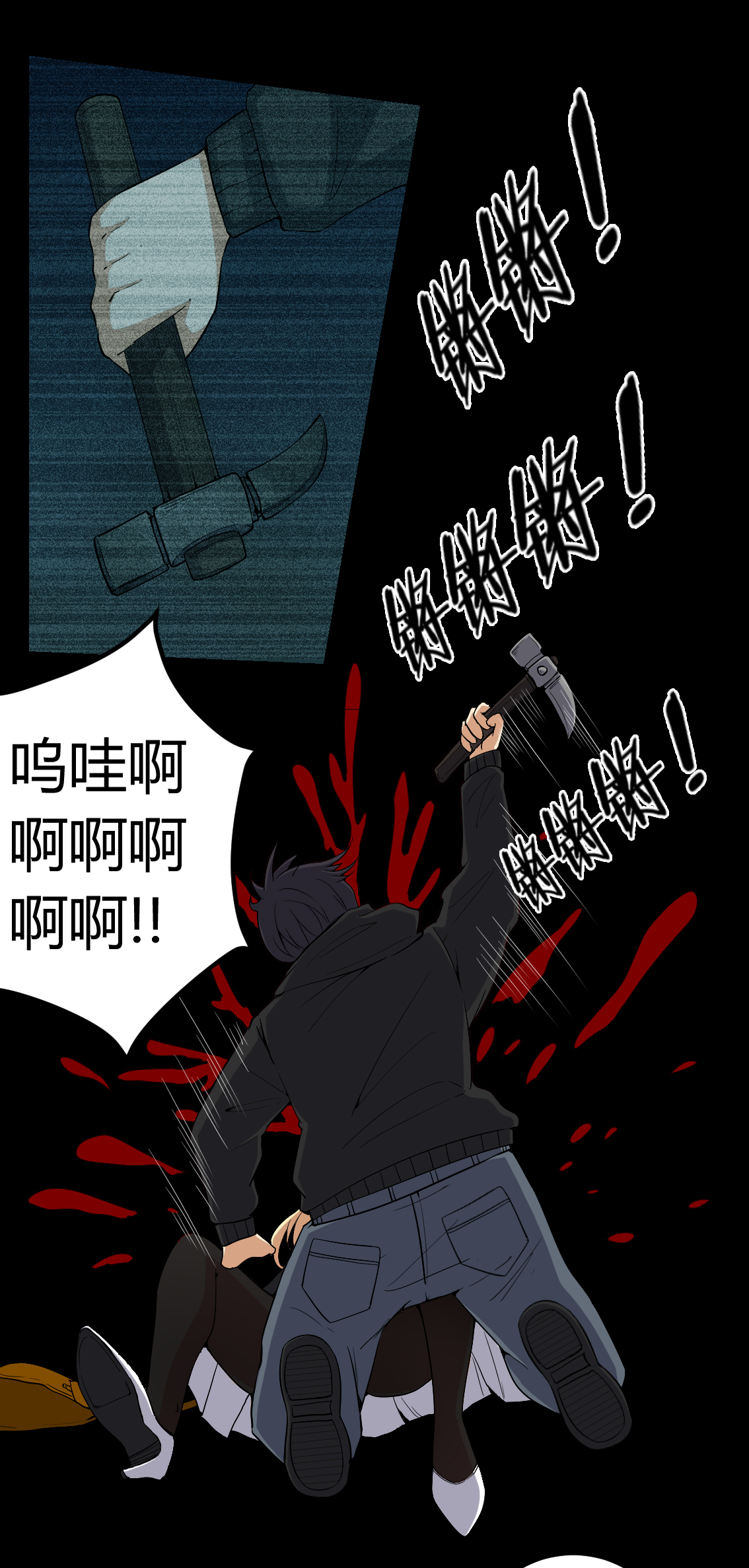 梦魇之夜漫画,第77章：杀人凶手4图