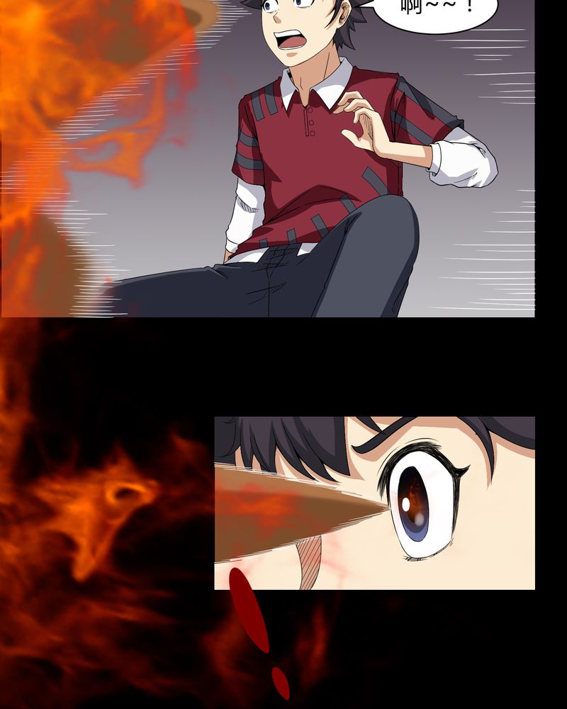 梦魇之夜漫画,第18章：死里逃生3图