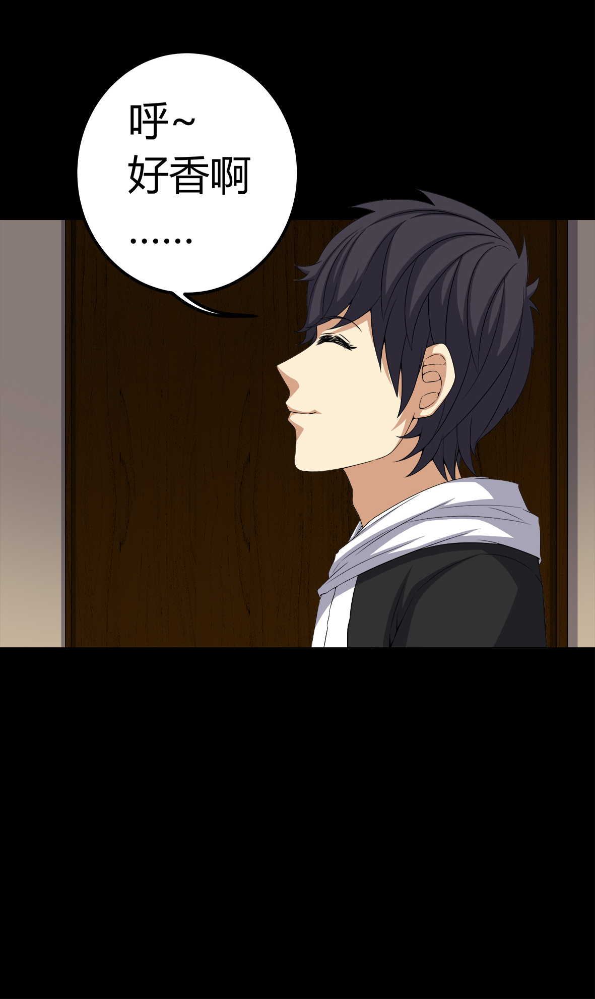 梦魇之旅下载漫画,第74章：南柯一梦3图