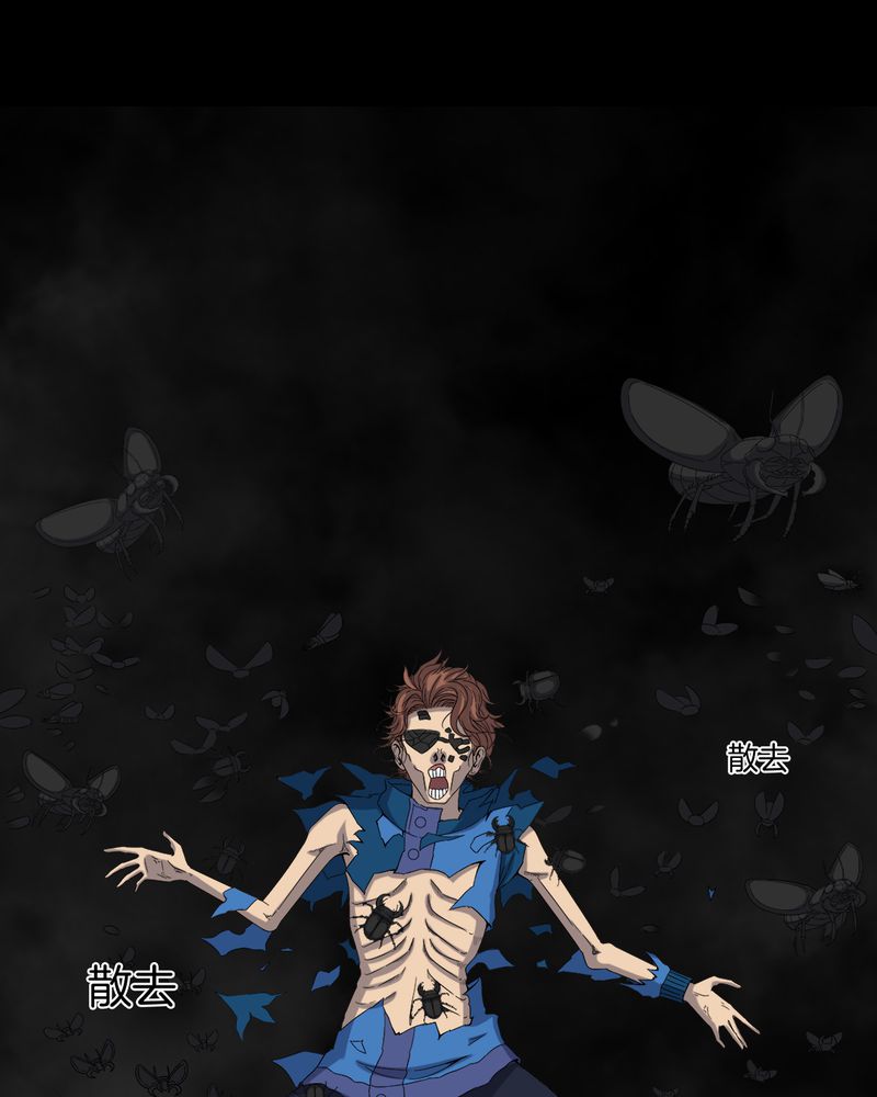 梦魇之夜漫画,第60章：死亡之虫2图