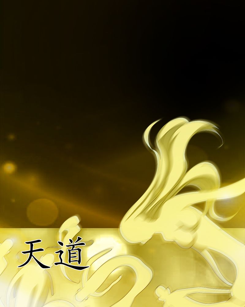 梦魇之旅免费观看漫画,第69章：六道轮回2图