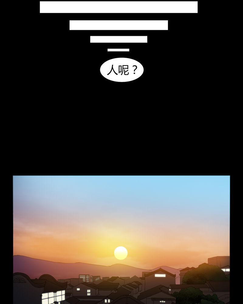 梦魇之旅漫画,第13章：少女与狗5图