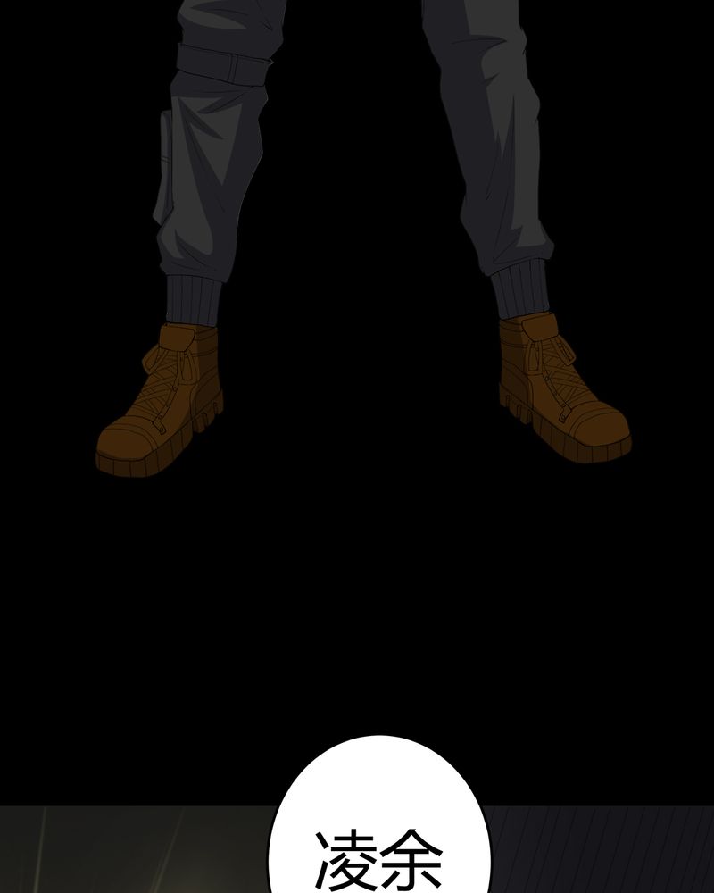 梦魇之夜漫画,第69章：六道轮回5图