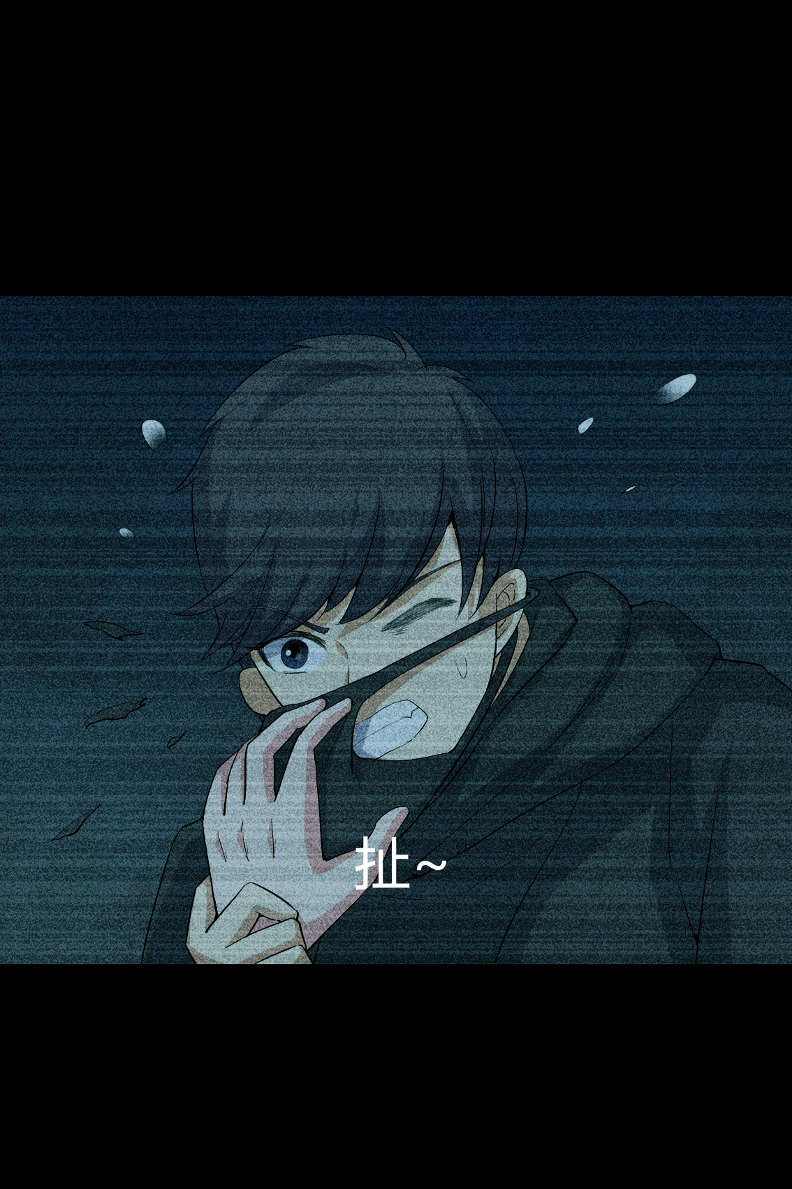 梦魇之夜漫画,第77章：杀人凶手3图