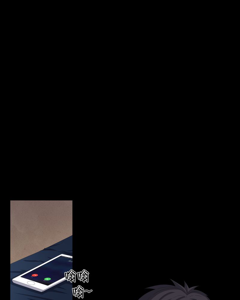 梦魇之夜漫画,第58章：弑魂2图