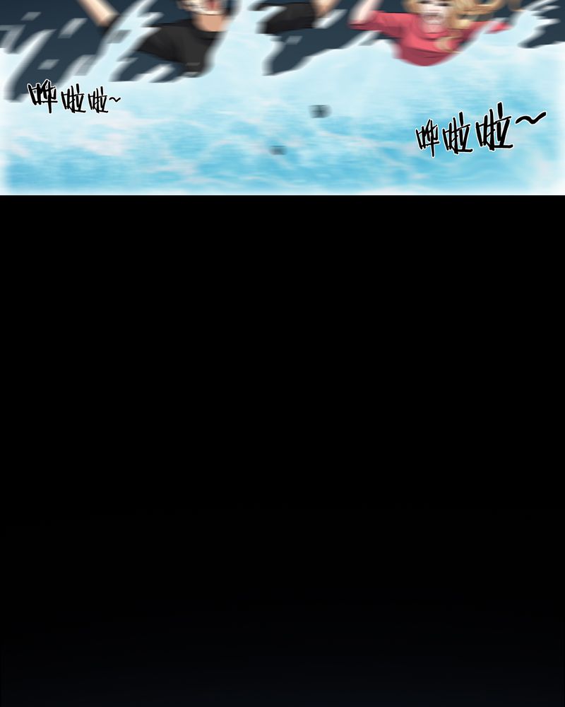 梦魇之旅漫画20话免费阅读漫画,第71章：血雨2图