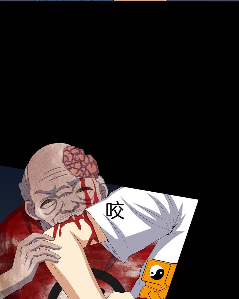 梦魇之旅免费观看漫画,第58章：弑魂1图