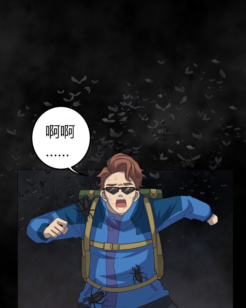 梦魇之旅为什么不更新了漫画,第60章：死亡之虫3图
