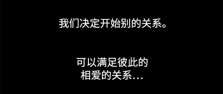 多重联系漫画,第98章：家庭4图