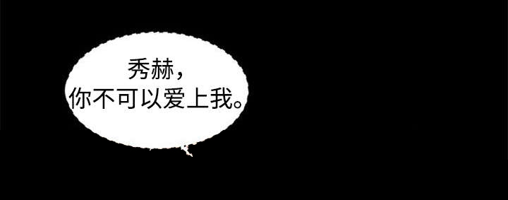 多重联系漫画,第92章：讲述1图