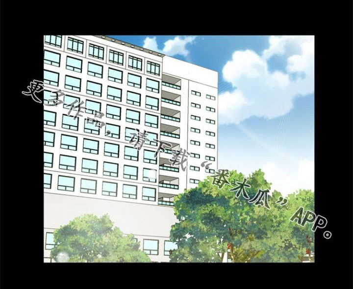 多重联系漫画,第25章：交往1图
