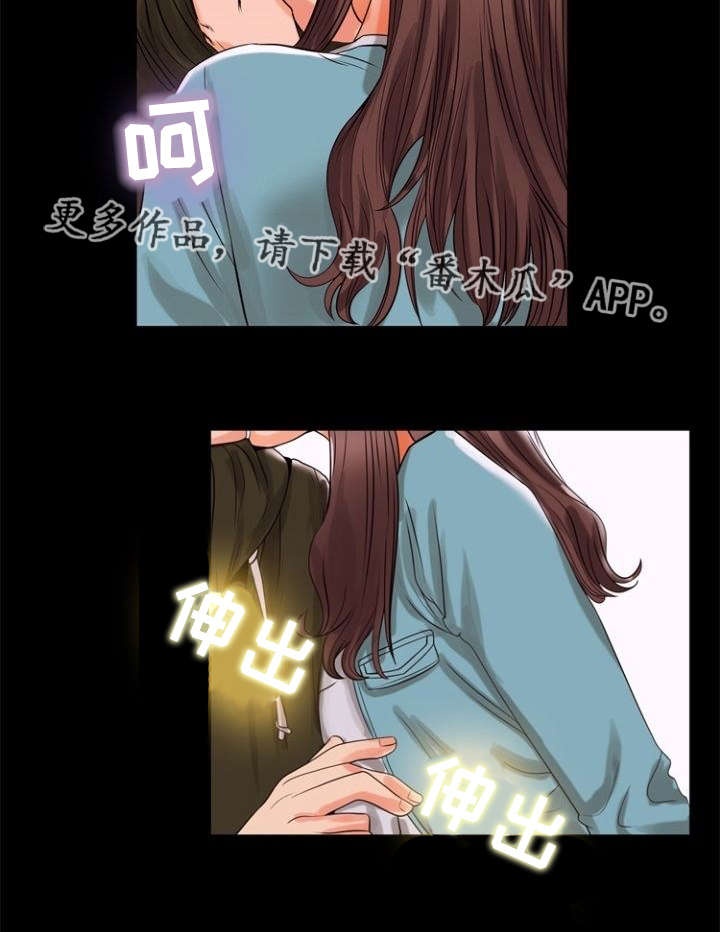 多重联系漫画,第92章：讲述5图