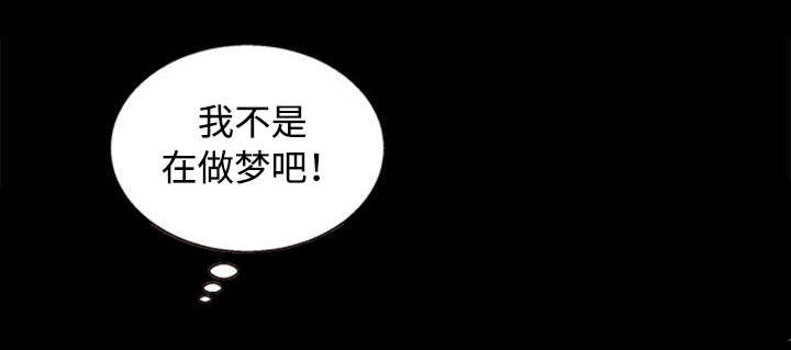 多重联系漫画,第61章：受不了4图