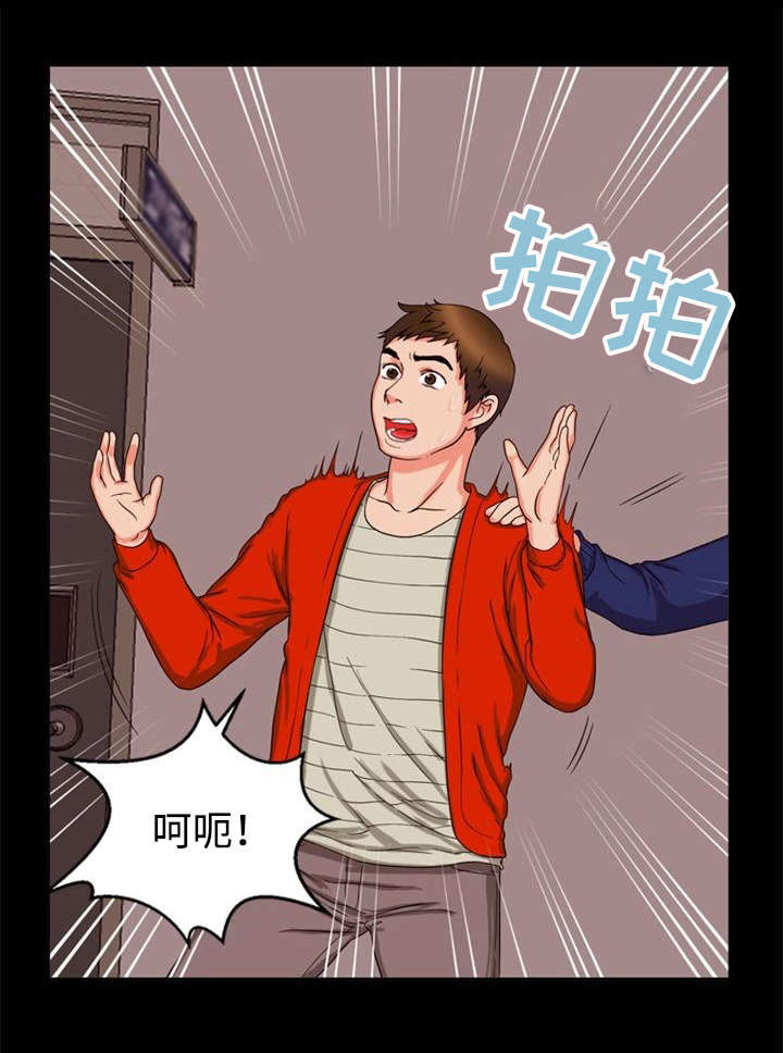 多重联系漫画,第34章：联系2图