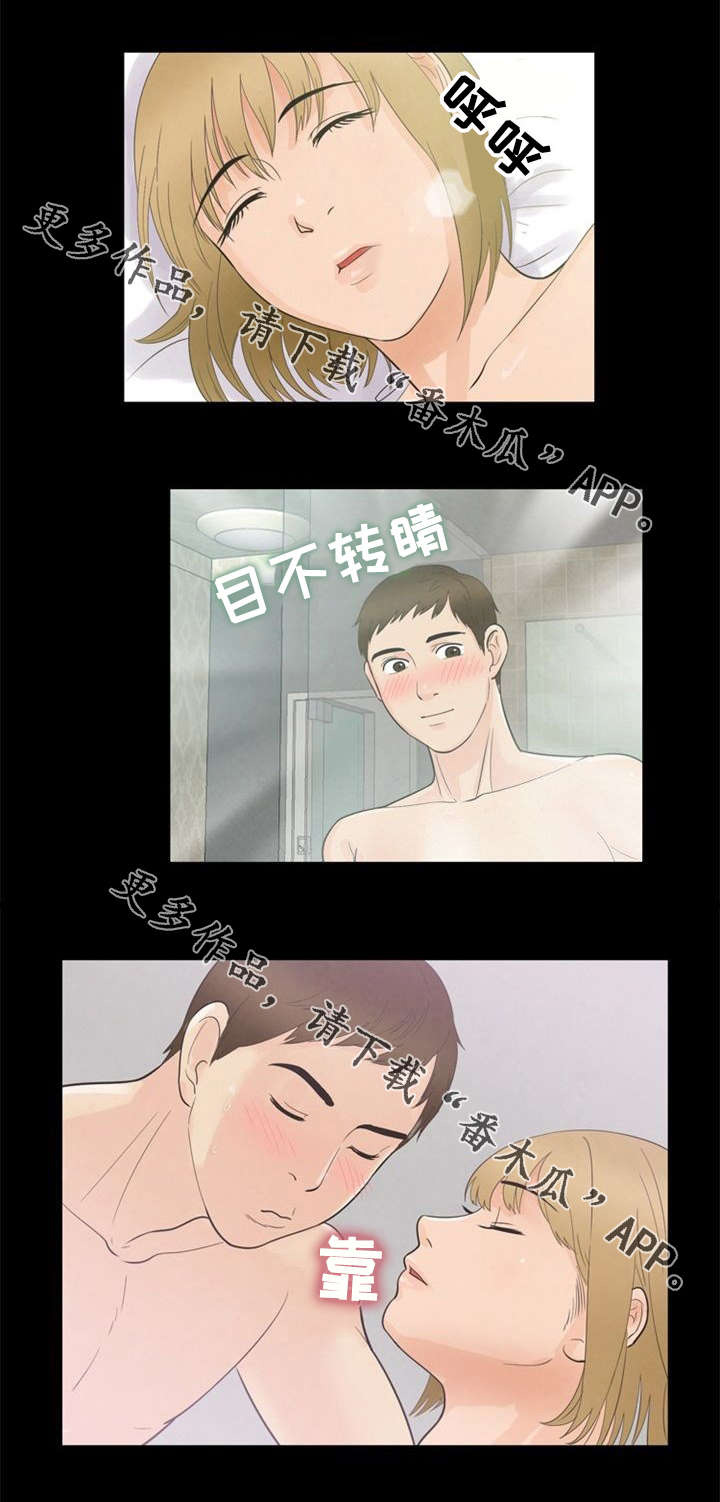多重联系漫画,第18章：妖精4图