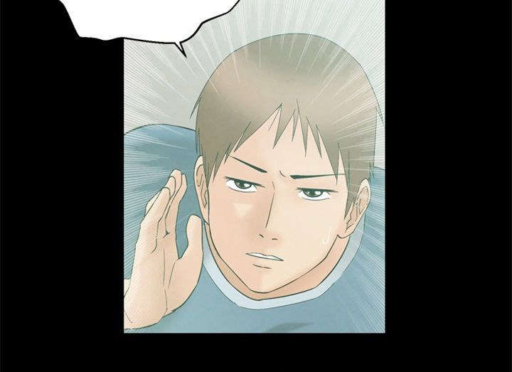 多重联系漫画,第3章：烦恼5图