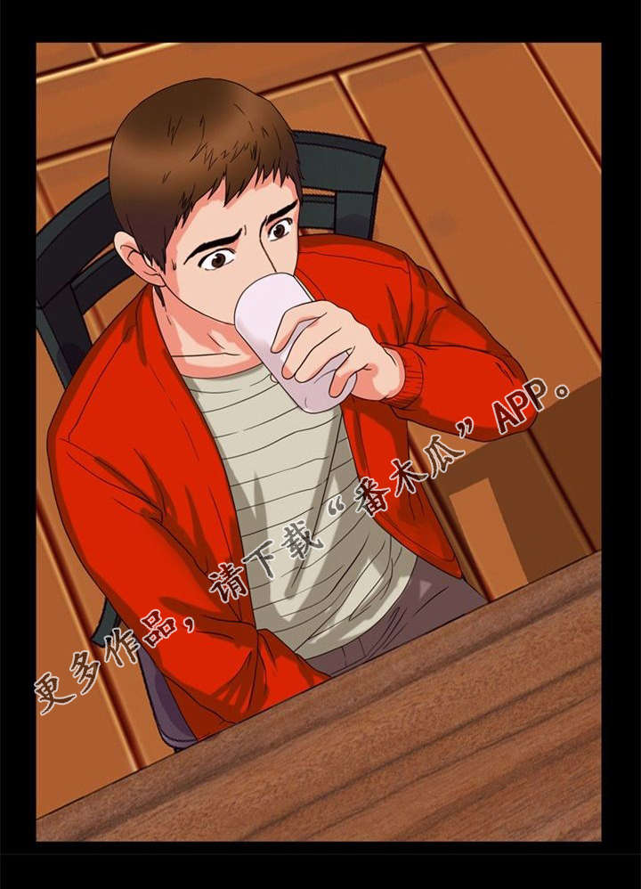 多重联系漫画,第36章：摊牌3图
