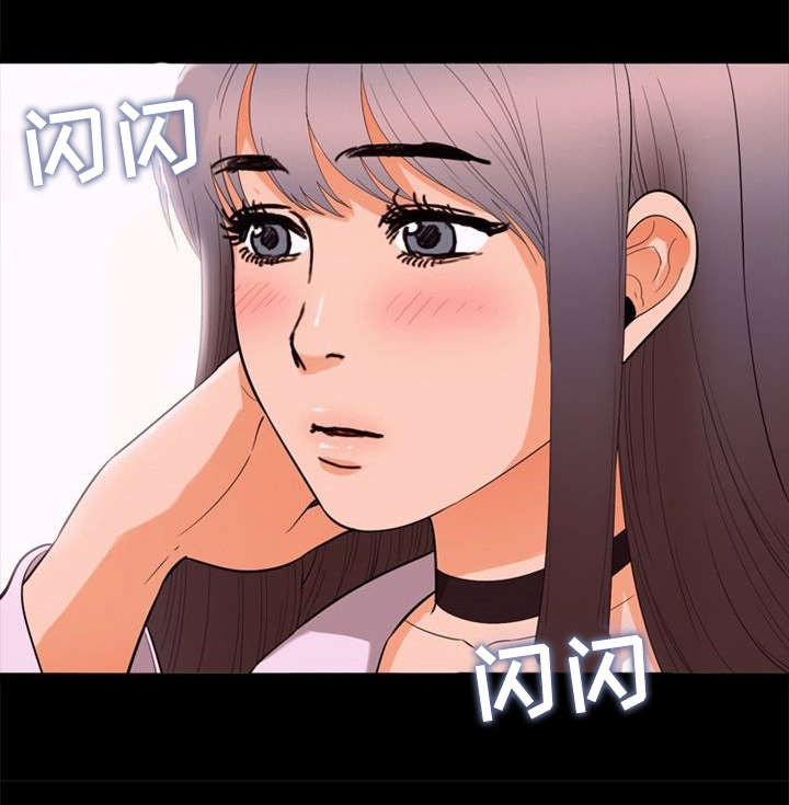 多重联系漫画,第73章：巧遇1图
