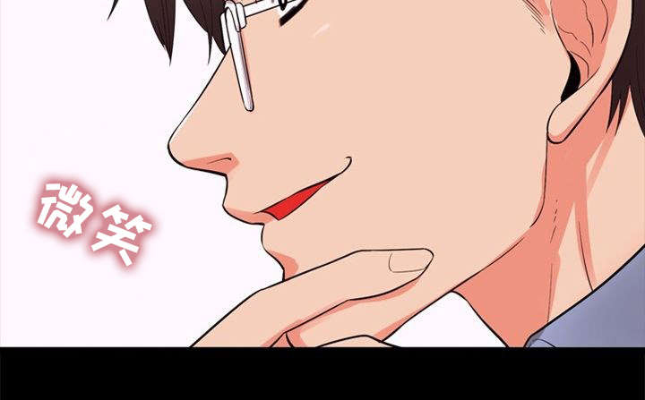多重联系漫画,第77章：有趣5图