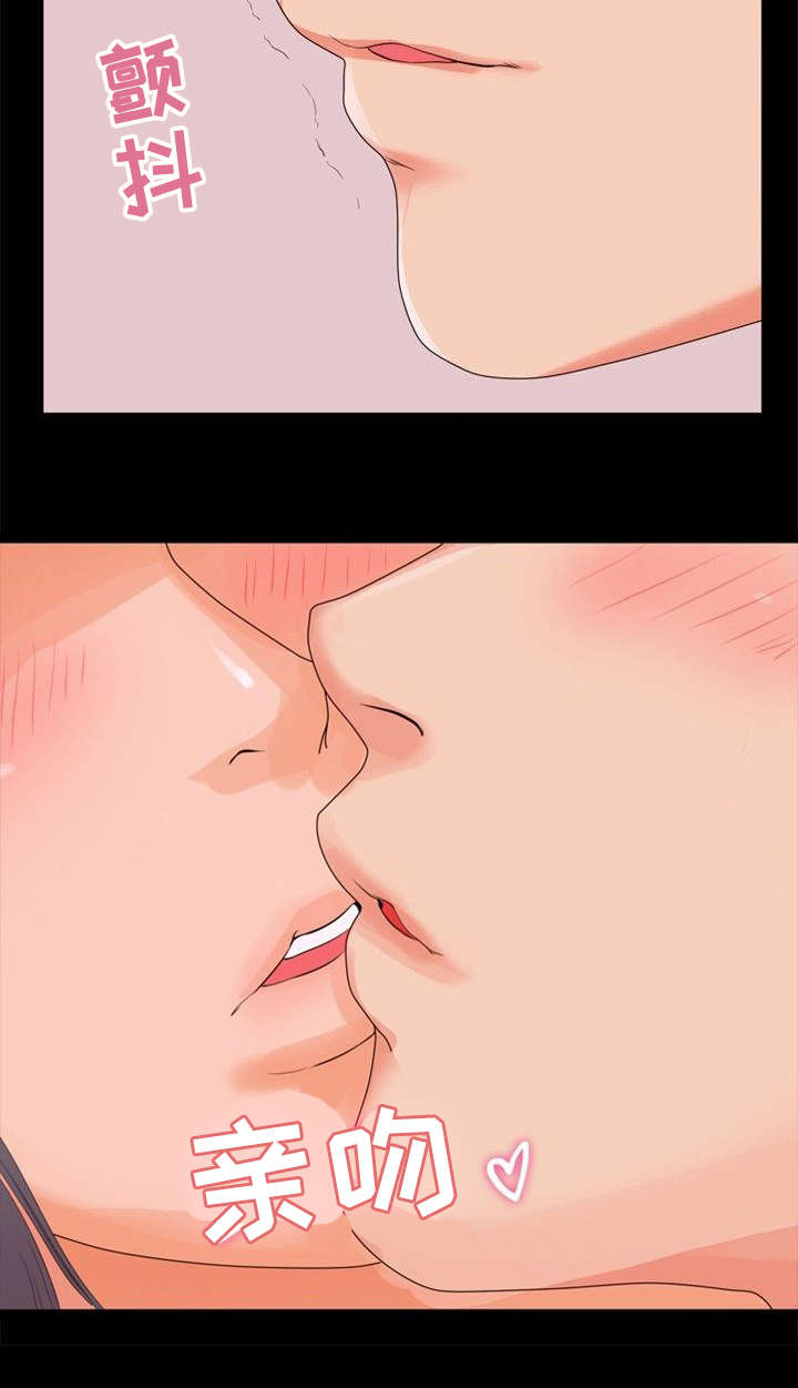 多重联系漫画,第59章：勇气5图