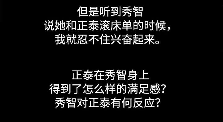 多重联系漫画,第67章：质问5图