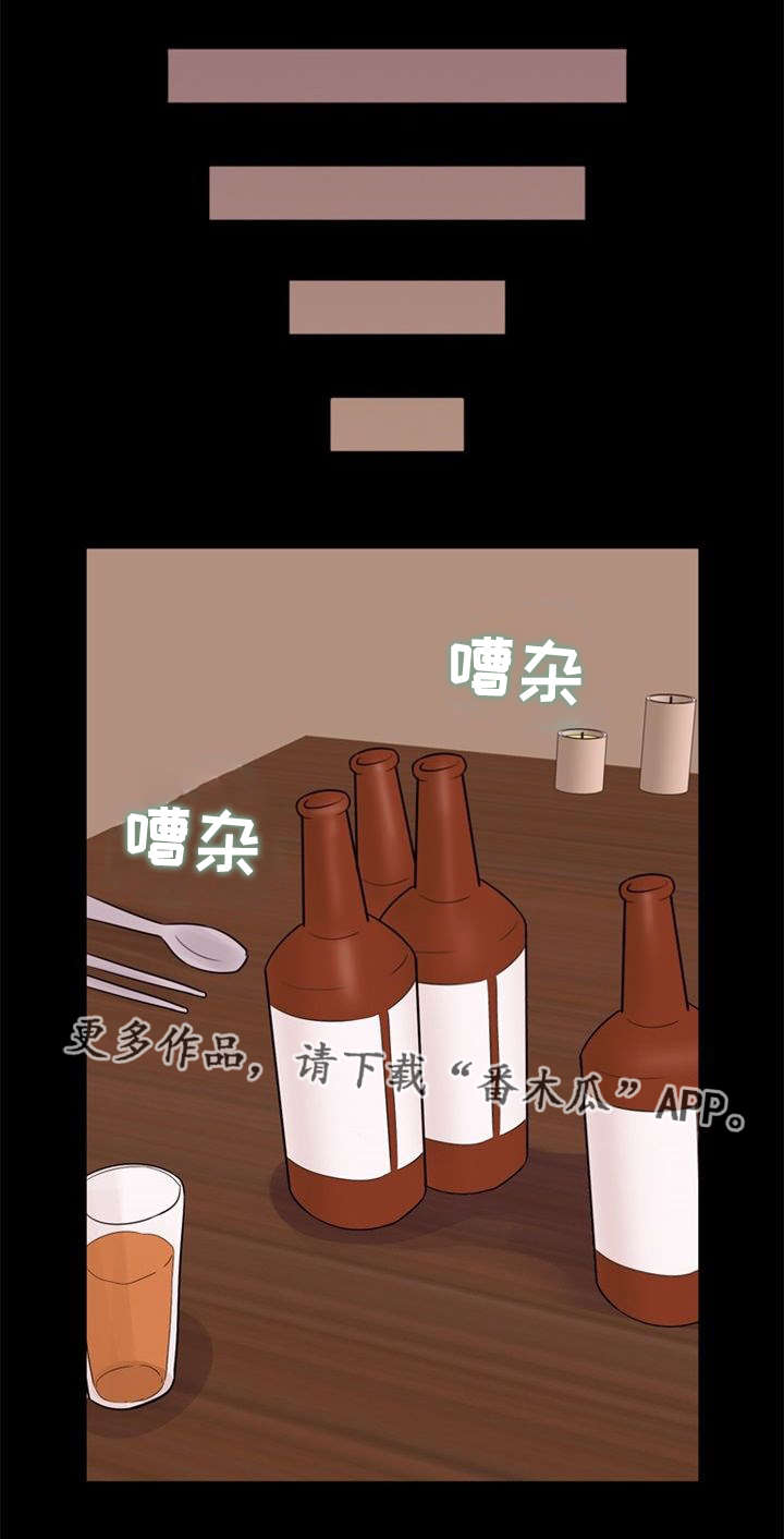 多重联系漫画,第63章：奇怪4图
