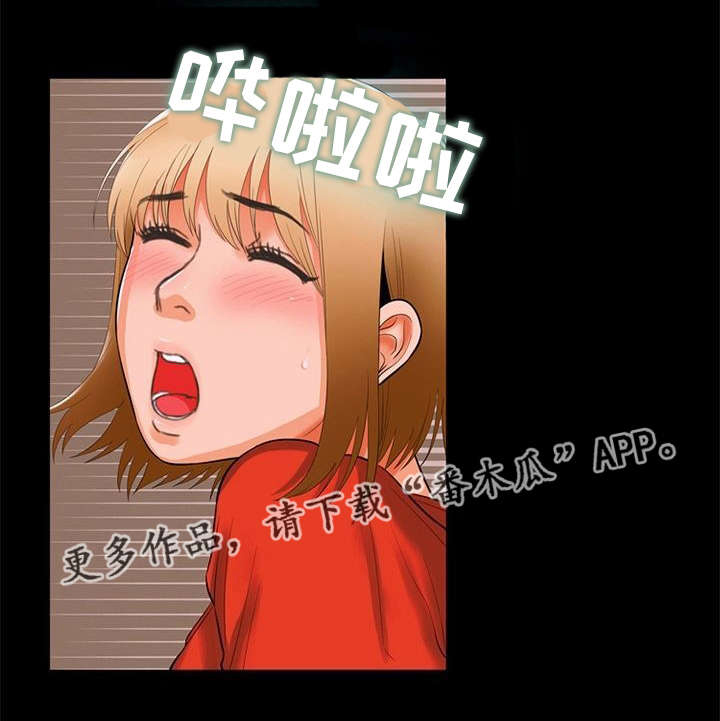 多重联系漫画,第93章：急切3图