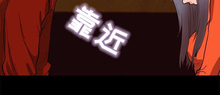 多重联系漫画,第49章：实话2图