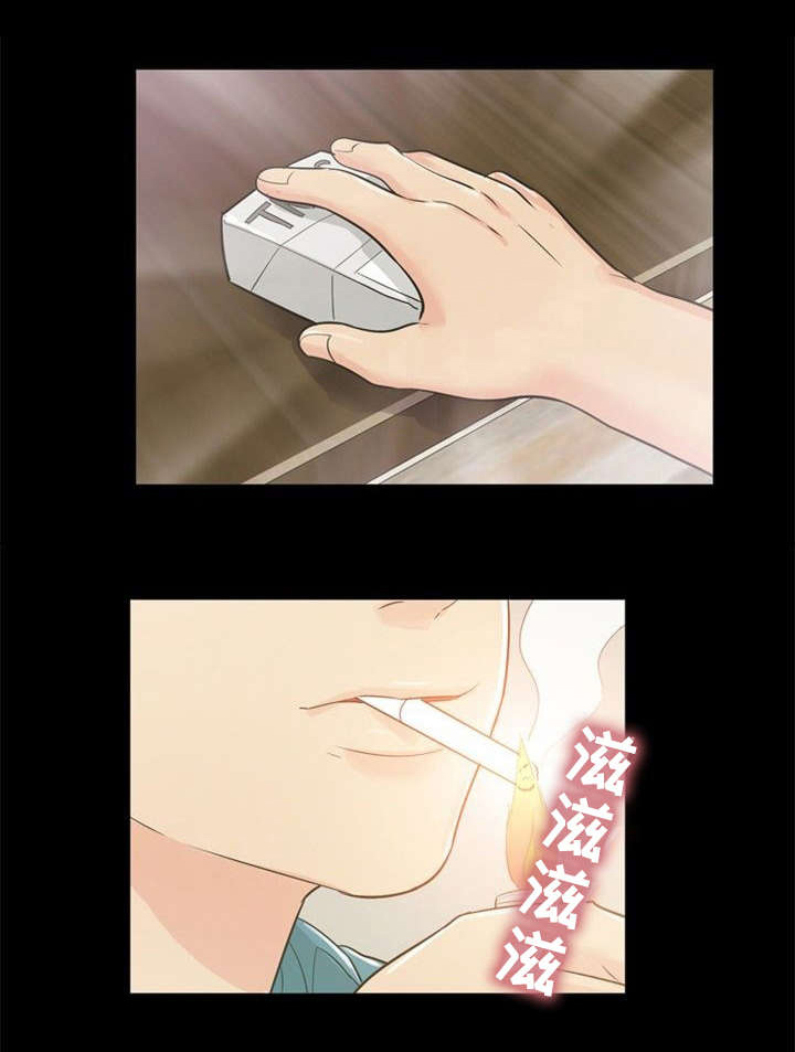 多重联系漫画,第20章：魅力1图