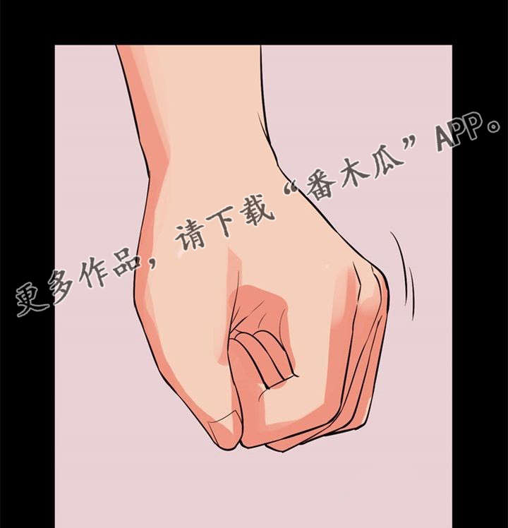多重联系漫画,第66章：失望1图