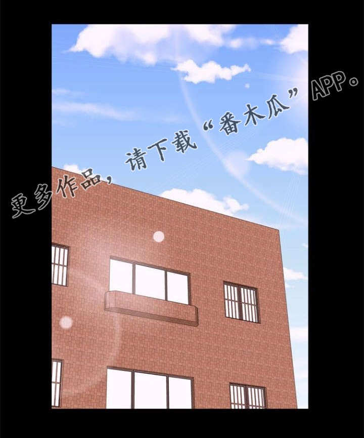多重联系漫画,第67章：质问1图