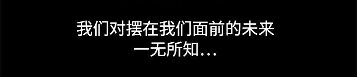 多重联系漫画,第98章：家庭5图