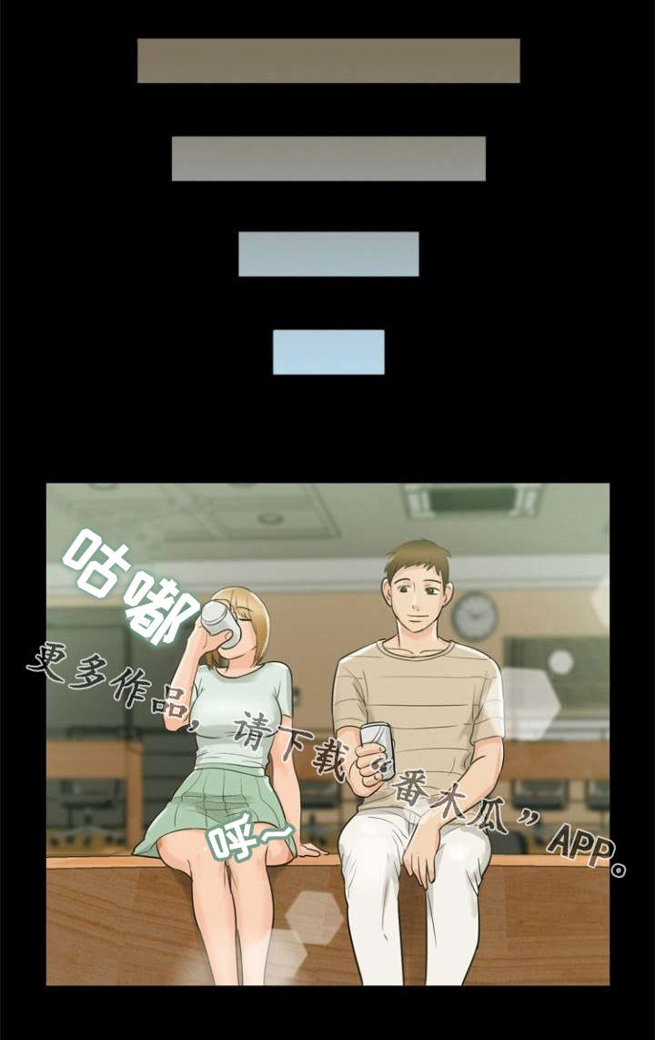 多重联系漫画,第21章：怨恨1图