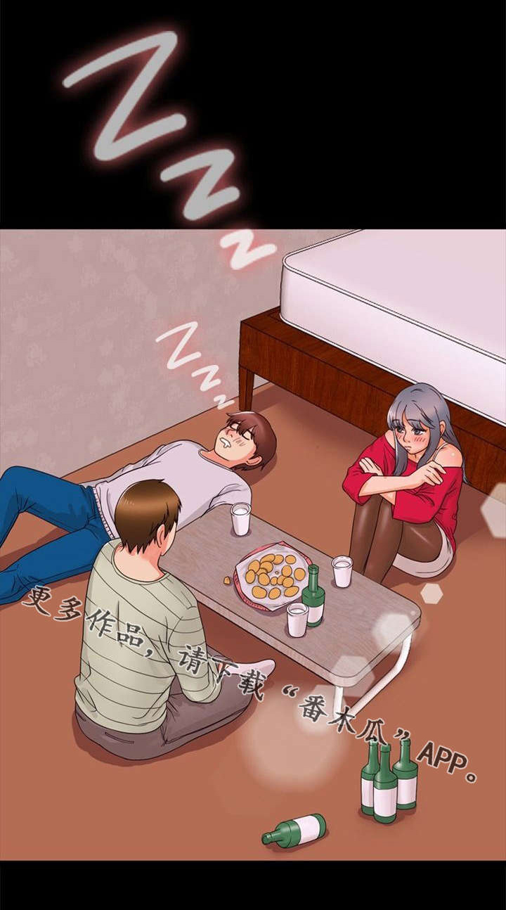 多重联系漫画,第38章：聚会4图