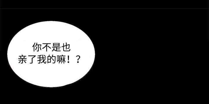 多重联系漫画,第62章：请求2图