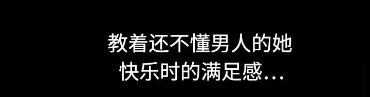 多重联系漫画,第40章：偷情2图