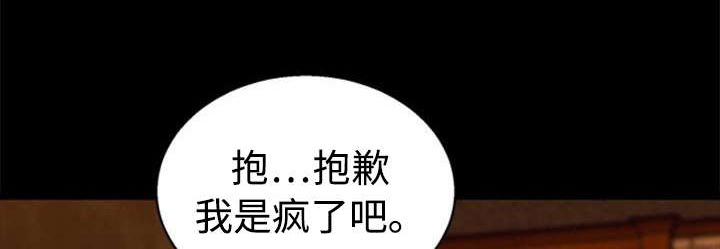 多重联系漫画,第56章：单纯1图