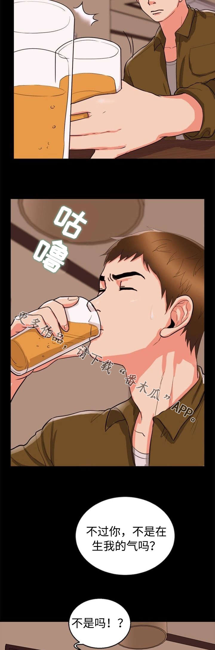 多重联系漫画,第54章：紧张2图