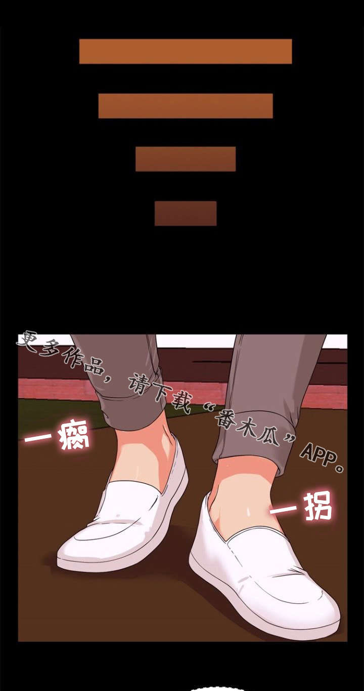 多重联系漫画,第38章：聚会3图