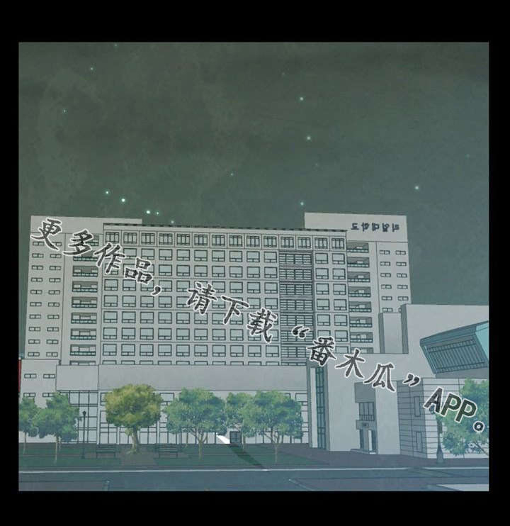 多重联系漫画,第10章：碰巧1图