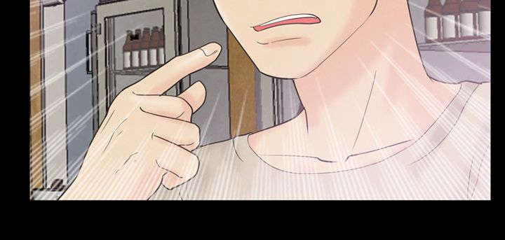 多重联系漫画,第15章：指责3图