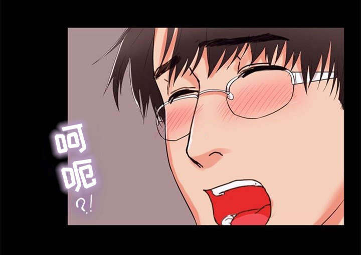 多重联系漫画,第81章：阴谋4图