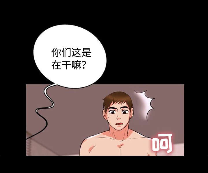 多重联系漫画,第40章：偷情4图