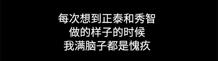 多重联系漫画,第67章：质问4图