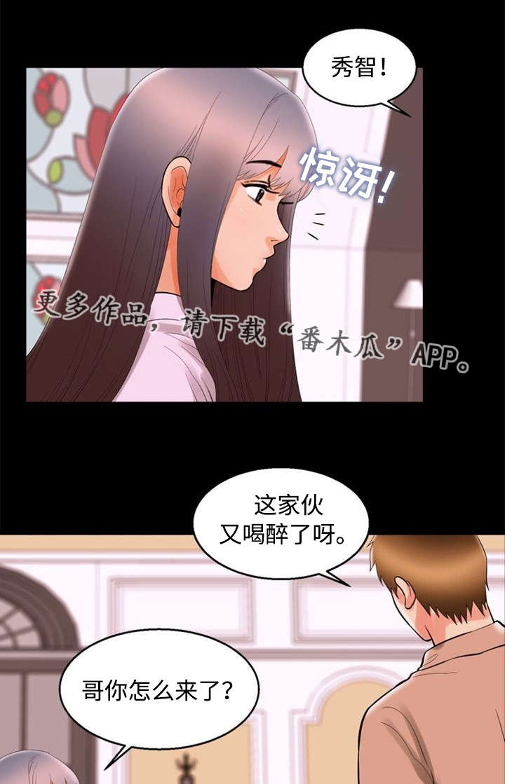 多重联系漫画,第86章：夸张1图