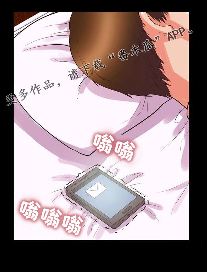 多重联系漫画,第41章：堕落2图