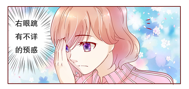 霸道总裁爱上我孙墨涵漫画,第81章：森森的希望4图