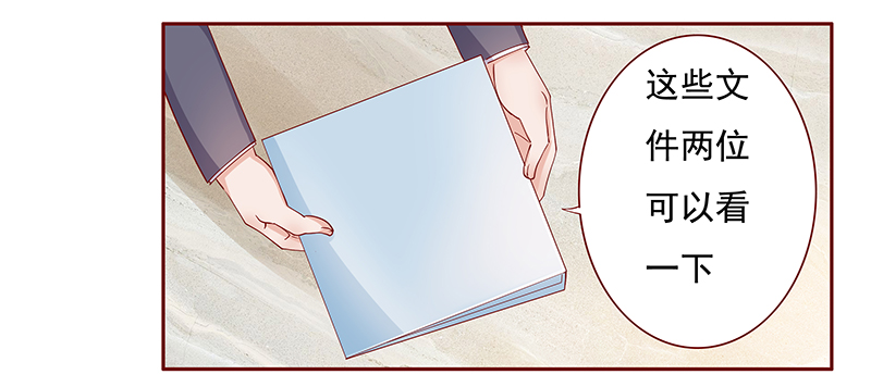 霸道总裁爱上绝经的我完整版漫画,第126章：接受采访2图